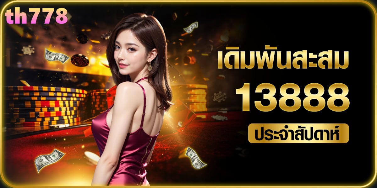 joker888 slot wallet link