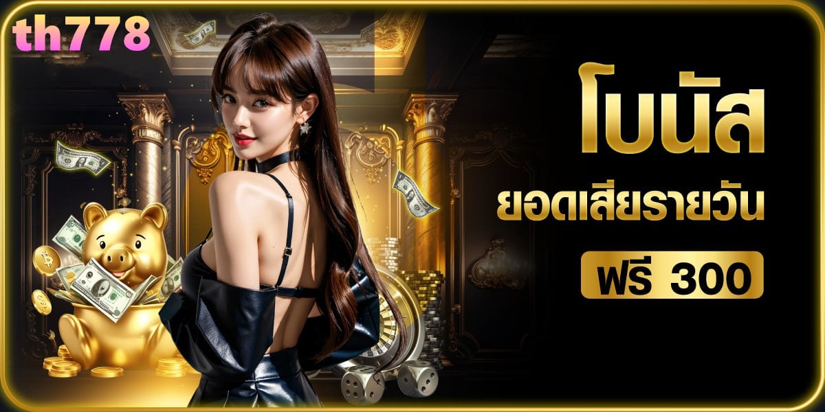 เว็บสล็อต ยู ฟ่า 289