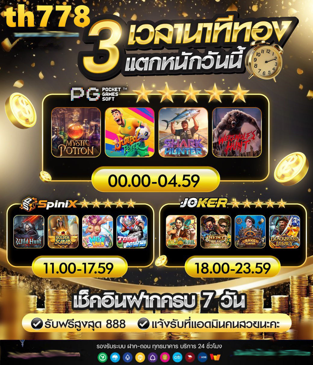 เว็บmgm