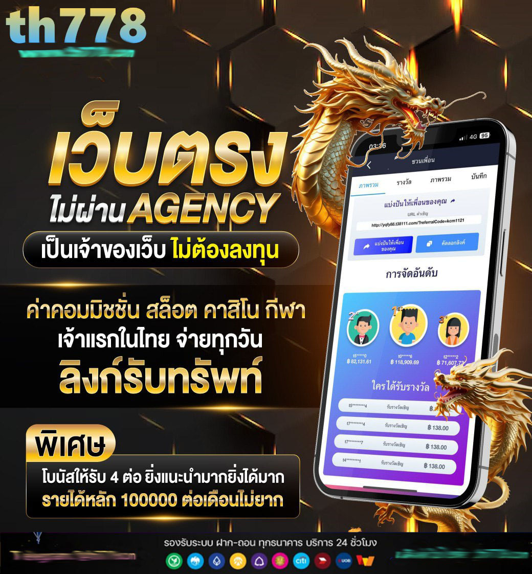 สล็อตเว็บนอกแท้
