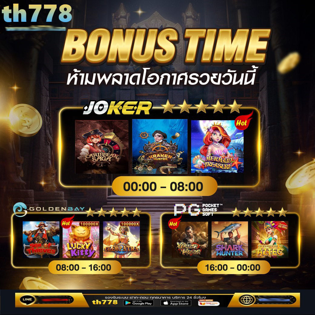 ทดลองเล่นสล็อตค่ายจิลิ
