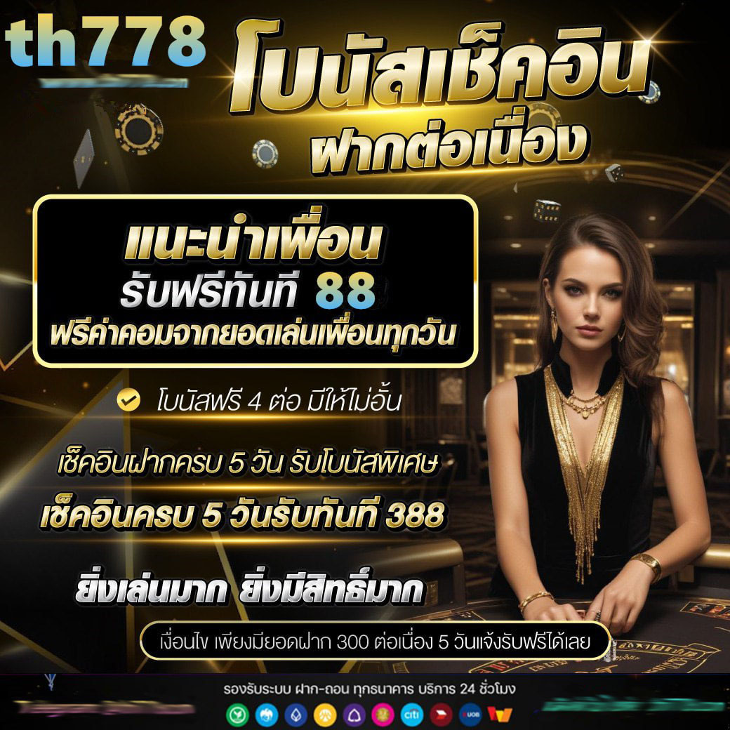 เว็บ สล็อต neptune 999