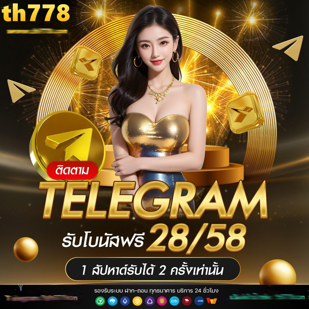 esสล็อต