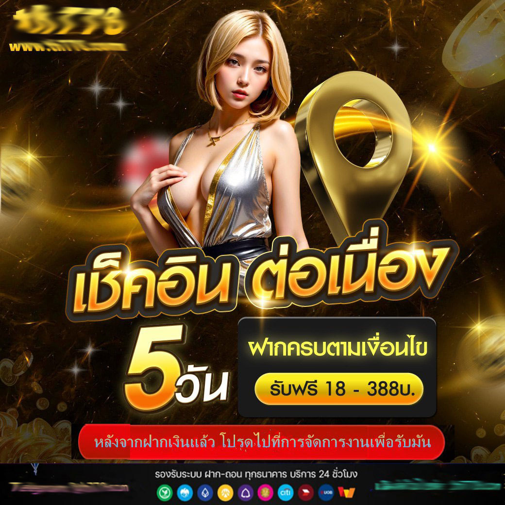 เว็บmgm