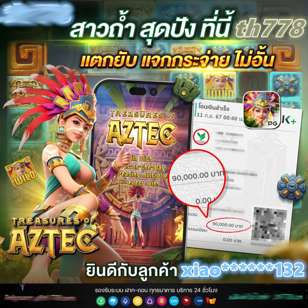 esสล็อต