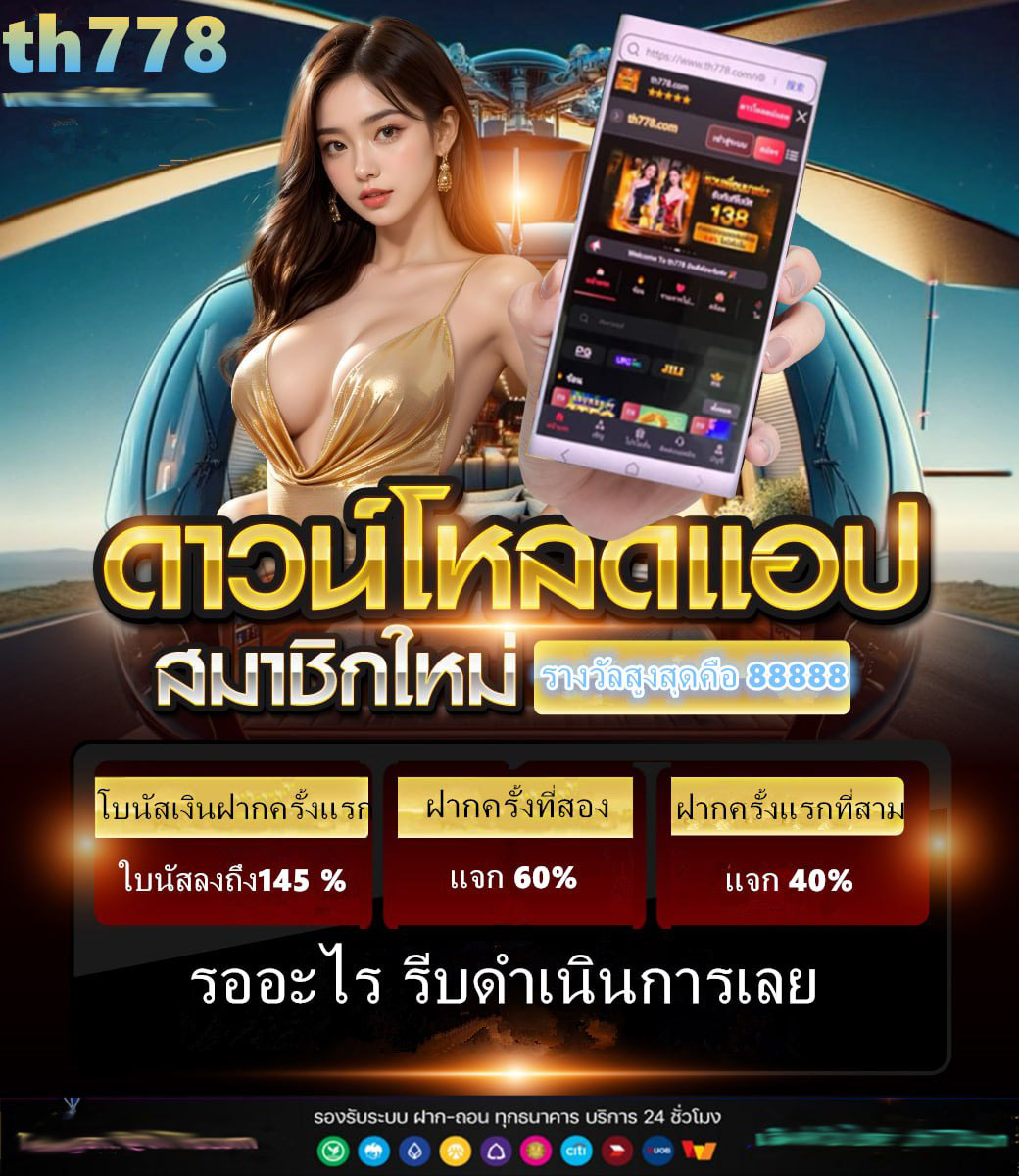เว็บสล็อต ฝาก 1 รับ 20 ล่าสุด