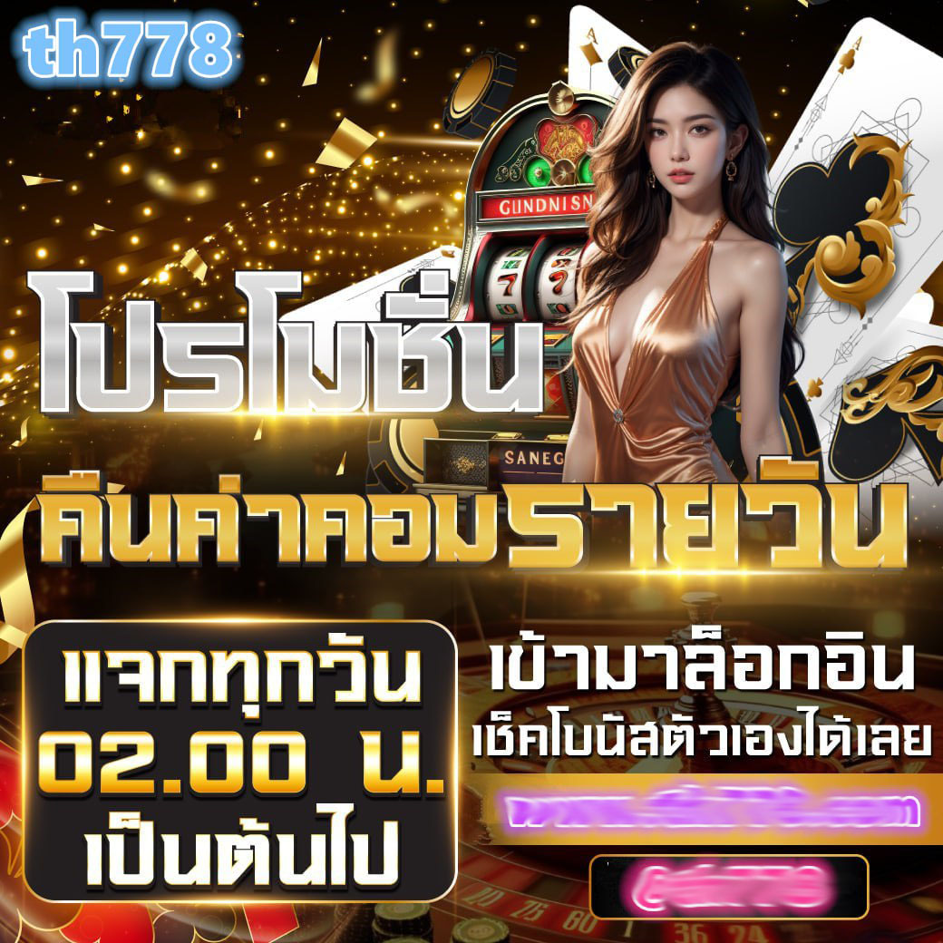 p2sสล็อต