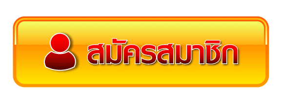 esสล็อต